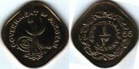 Pakistan 1955 ½ Half Anna 2 Paisa Specimen Proof Coin UNC KM#13